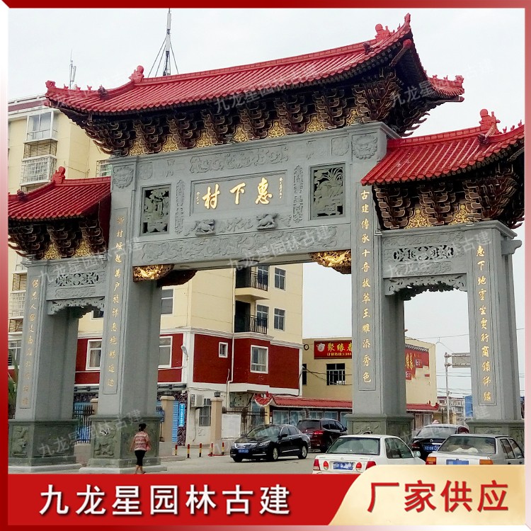 鄉(xiāng)村牌坊 (14)