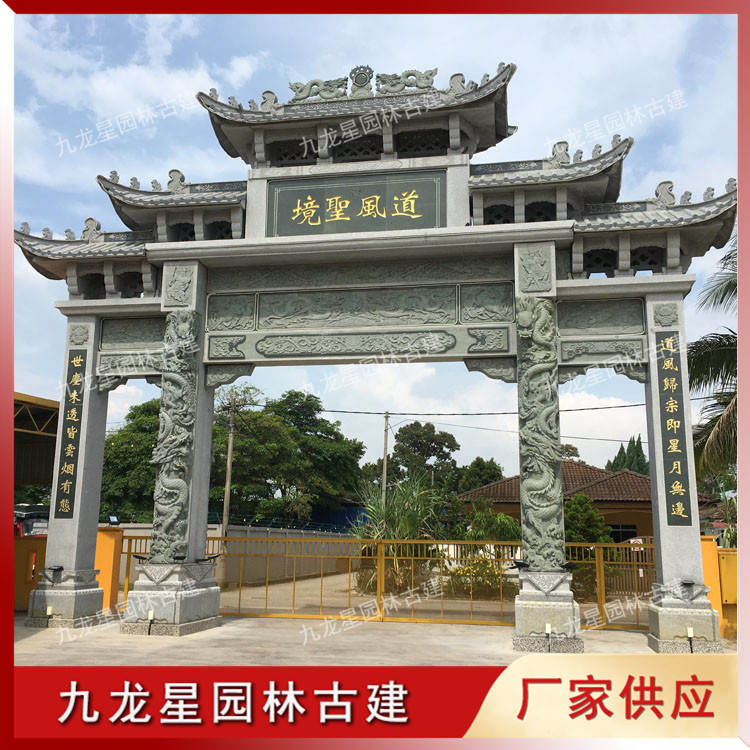 寺院石雕山門(mén)牌坊圖片