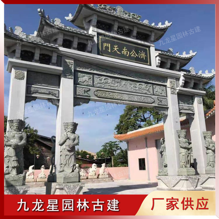 寺院石雕山門(mén)牌坊圖片