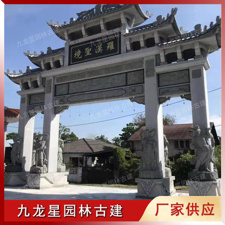 寺院石雕山門(mén)牌坊圖片