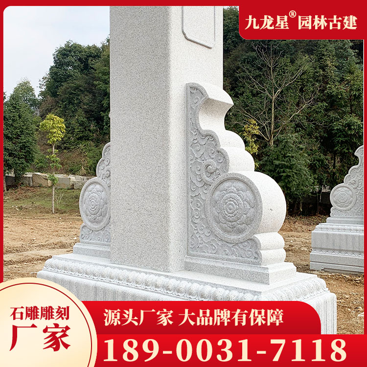 陵園石牌坊圖片