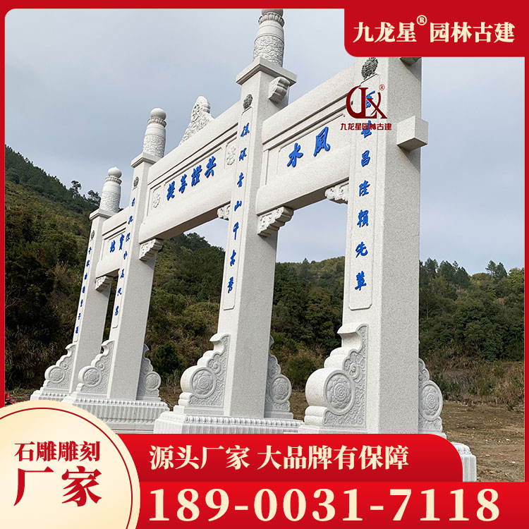 陵園石牌坊圖片
